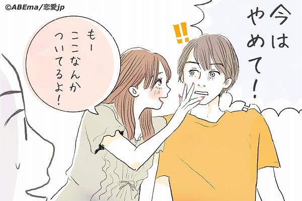【やっぱり大好きっ！】男性が悶絶する彼女の「デート中の行動」