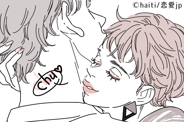 そんなのダメ…♡男が“口以外”にキスをしたいと思っている場所