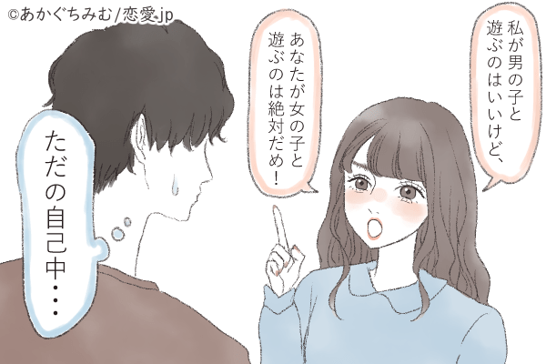 【これは地雷案件w】男に「イタイ系女子」認定されてしまうポイント