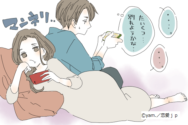 【男に聞いた】彼女との“別れを決意”するきっかけって！？