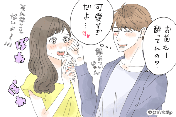いつも可愛すぎやろ！彼氏を”一生キュンキュンさせる”「甘え上手女子」の表情って？