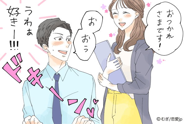 人間として大好きです【男ウケ女ウケ抜群】な魅力のある女性の特徴