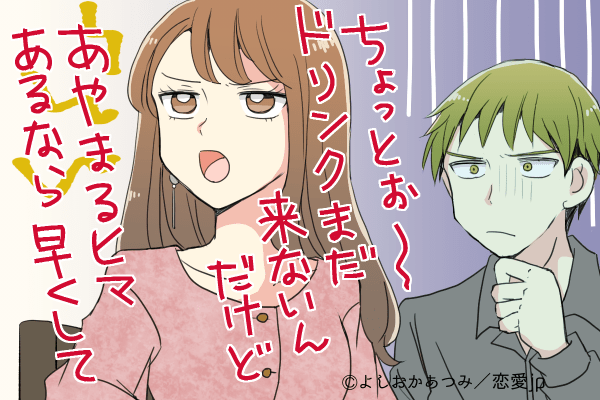 【愛がなくなる5秒前…！】彼が「急に別れを決断する瞬間」4つ