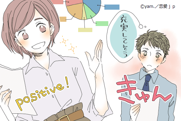 ヒトとしての魅力抜群【男ウケ女ウケがいい】女性の特徴