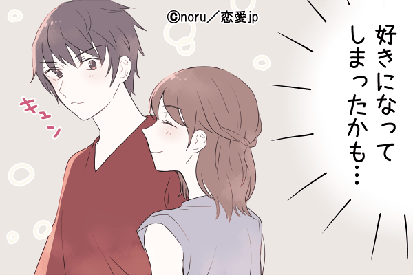 好きになったかも…♡女友達から「好きな子」に昇格する瞬間とは？