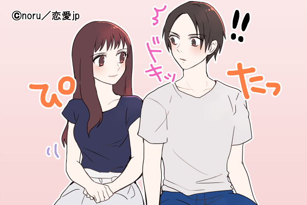 パターン青！恋です…！男性が「恋愛対象外な女子」を意識し始めた瞬間とは？