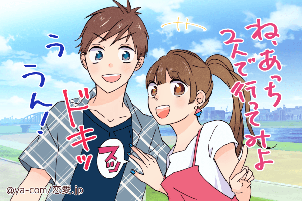 フェロモンがすごい…♡デート中に彼をドキムラさせる「モテ仕草」4つ