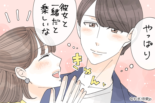 圧倒的にタイプだわ♡男が「付き合いたい女性」の共通点4つ