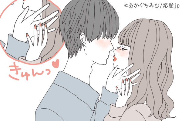 絶対にキミしかいないよ男が思わず虜になってしまう「キス中の仕草」