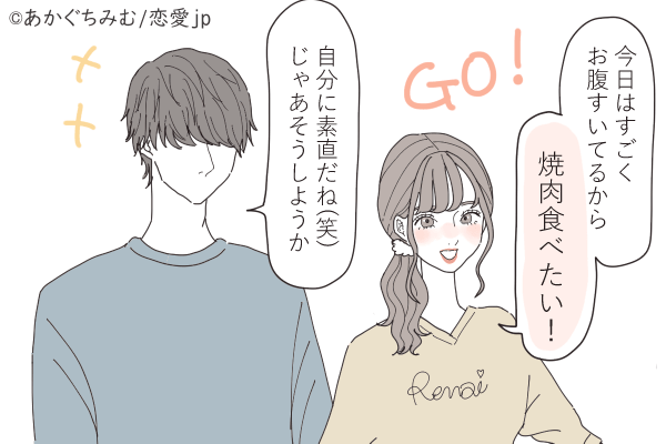 これが正解！男性から「何食べたい？」と聞かれたときの模範解答