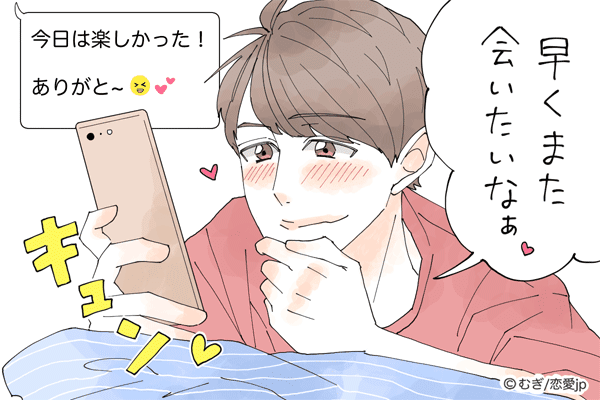 やば！無意識…！男が本能的にやってしまう「好きサイン」とは？