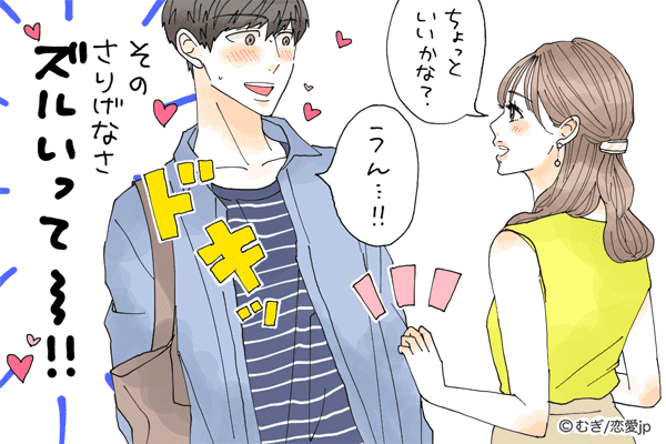 それは狙ってる…？男を翻弄する「小悪魔系女子」とは