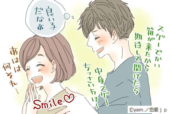 ホントは超嬉しい♡彼が「実は喜んでいること」４選