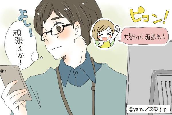 【本命確定おめでとう♡】男が「本命女性にしか送らないLINE」