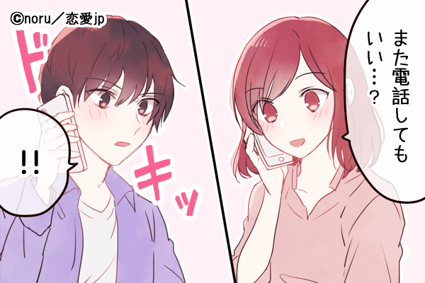 【それ浮気かも！】彼女に「他の男へのLINE」で送ってほしくないこと