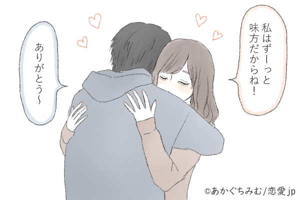 【これでわかる！】彼が「本命女子にしかしない」4つのスキンシップ