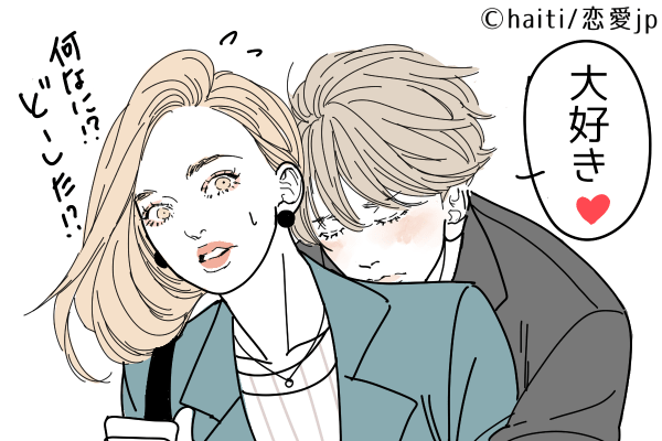 君は特別…男が「本命彼女」だけにしてしまうコト