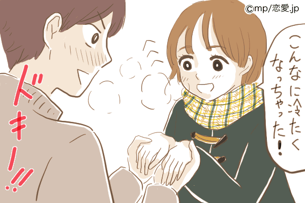 心をガシッと掴む！男が思わずニヤける「スキンシップ」4つ