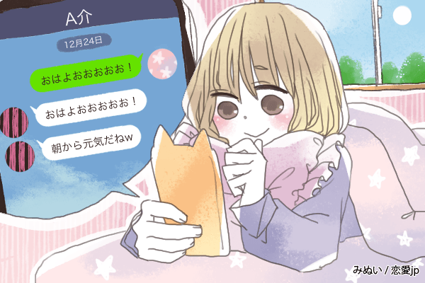 【これが鉄の掟！】“仲良しカップル”のLINEの内容を公開♡