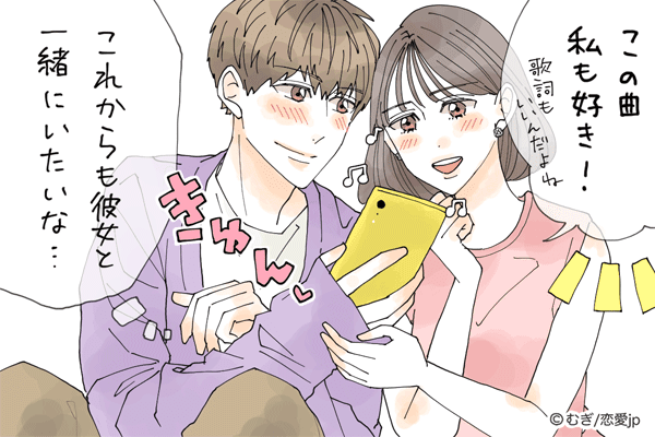 この手は離さない！男性が「一生手放したくない女性」の特徴4つ