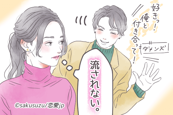 ダメンズなんかに捕まらない！「男運が最強な女性」の共通点4つ