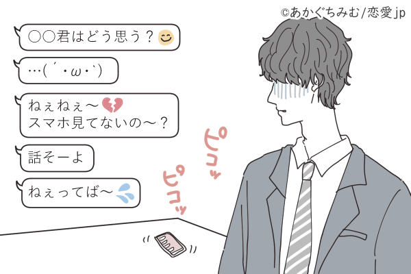 【あなたはどっち？】LINEでわかる「長続きカップル」と「即破局カップル」