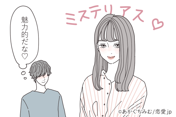 なぜか追い求めてしまうッ！男が「本能的に惹かれる女性」の共通点とは