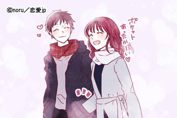 【耳が幸せです…♡】男性がにやける「胸キュンフレーズ」4つ