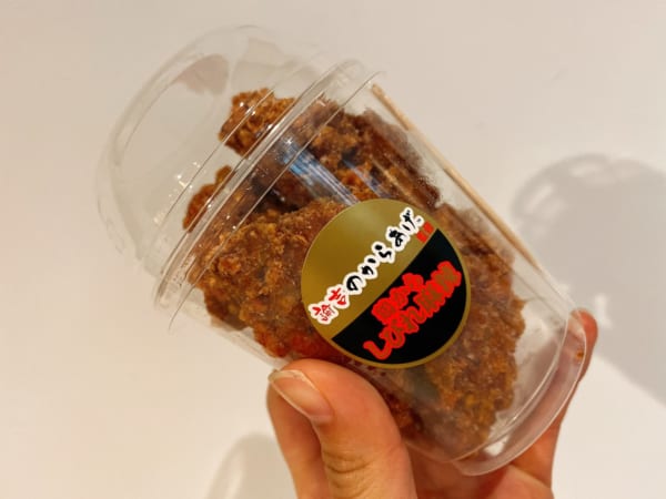 【新発売】「鶏からしびれ麻辣」は本格中華の味！