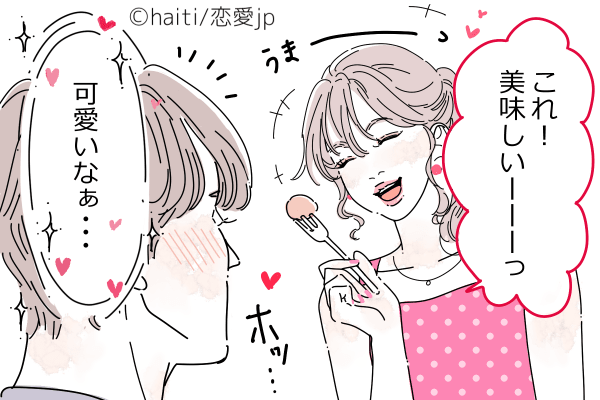 全部を愛せます♡！男性が「心からかわいい！」と思う女性の条件