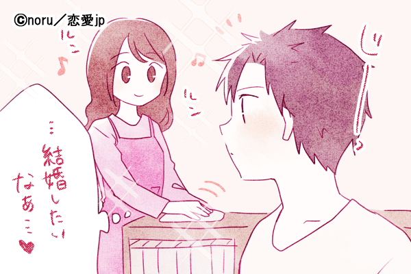 この子に決めたっ！男性が「幸せな将来を妄想してしまう」女性の特徴