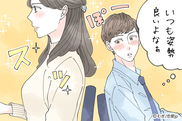 超絶魅力的や…！ヒトを「惹きつける人」の特徴4つ