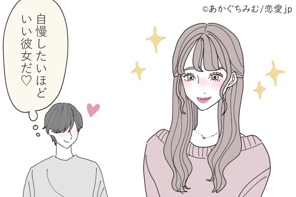 男友達も嫉妬？！彼が「自慢したくなる彼女」の特徴4つ