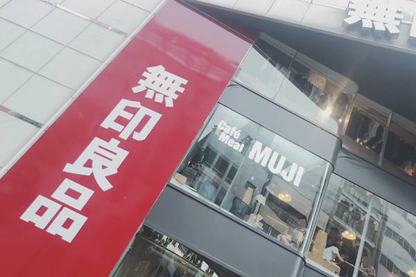 アレンジ無限大♡【無印良品】のウマすぎる「バウムレシピ」って？