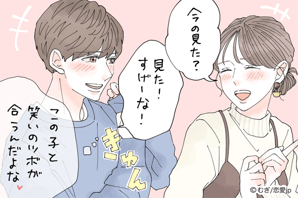 落ち着くなぁ♡男性が「相性が合う！」と感じる女性の特徴とは