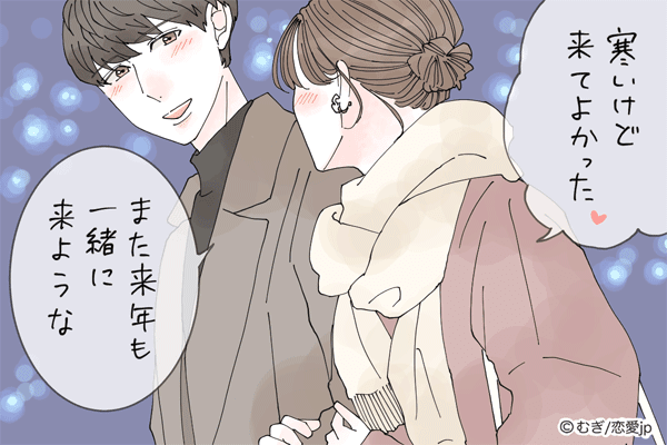 気が付いてほいしいな…”普段は気が付きにくい”「男の好きサイン」4選！