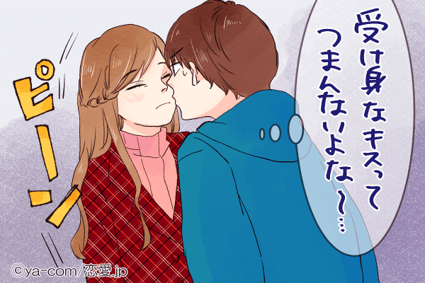 【うわぁ…これは…（震え声）】男が冷める「女性のブスキス」とは？