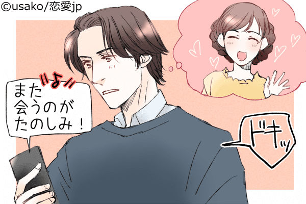 可愛いな♡男が送られて「ドキッとする」LINEの内容とは