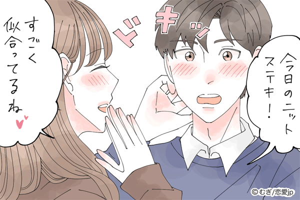 何でも叶えてあげる♡男が「尽くしたくなる女性」とは？