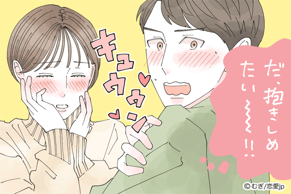 【これは反則です…！】男性が夢見ごごちになる「女性の可愛いと思う表情」4つ