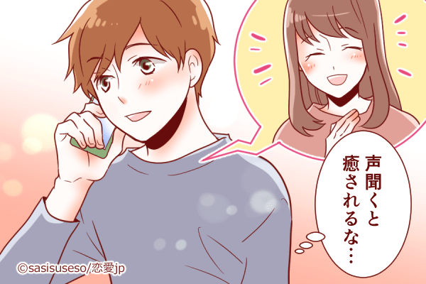 会いたい気持ちが高まった！気になる彼と「LINE通話する時のコツ」