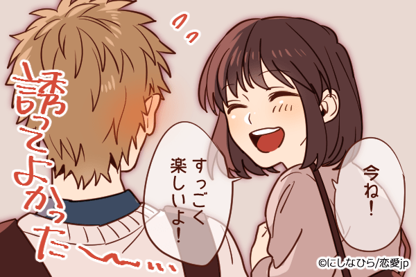 これさえ言えばデートで成功間違いないナシ！男性が喜ぶ「魔法の一言」