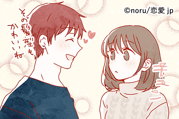 キュン死する！男なら覚えておきたい「女を惚れさせる言動」4つ