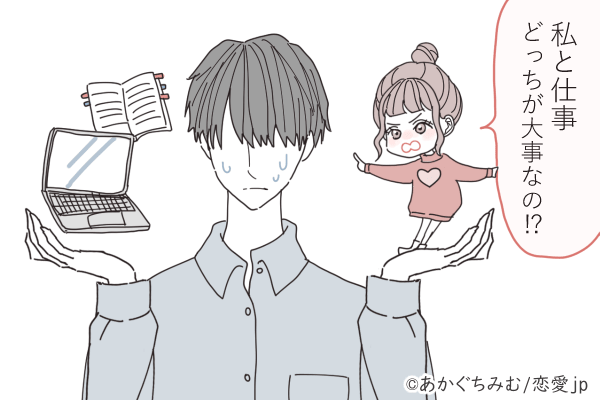 好き度が急降下！男性に「言ってはいけない」セリフ4つ