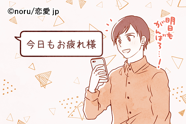 【短命警報発令！】残念カップルがやりがちな「LINEのやりとり」