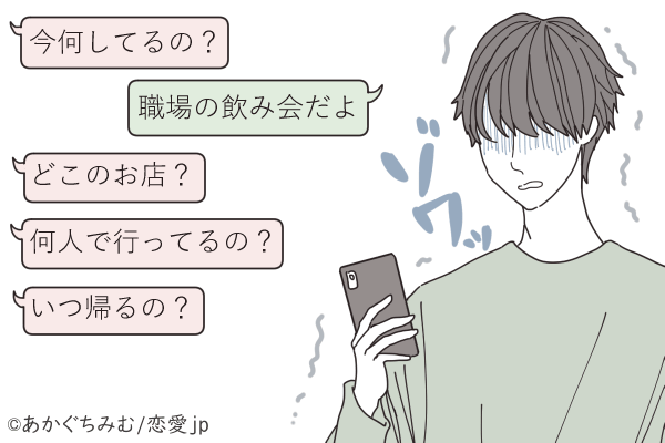 【これはダメっ！】残念カップルがやりがちな「LINEのやりとり」