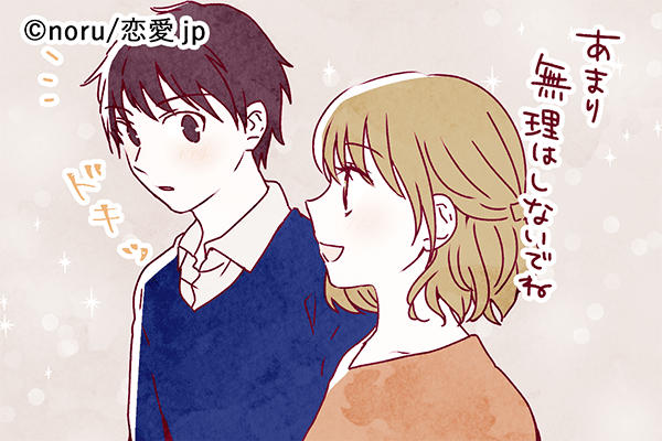 【こんな女の子を待ってた！】彼が女性に求めてるものBEST4