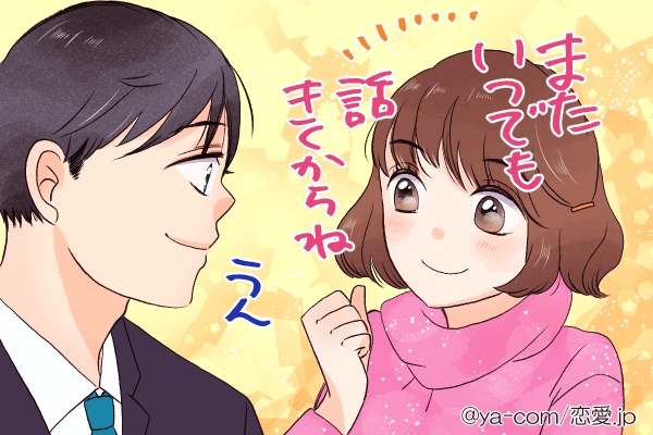 めっちゃ話やすくて楽しい♡「聞き上手な女性」の特徴となり方4つ