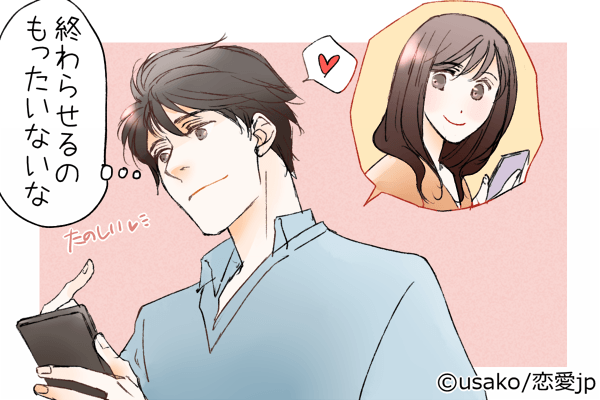 【あ、これは俺のこと好きなやつ…！】男が「両想いだと勘違いする」LINE4つ