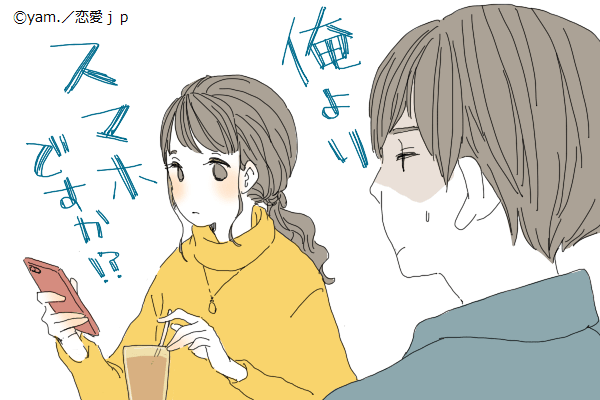 ななな、なんで？！男性を不安にさせる「女性のNG言動」4つ